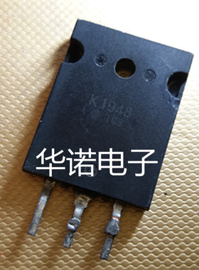 原装进口拆机件2SK1948 K1948 50A/250V/200W 严格测量 质量保证