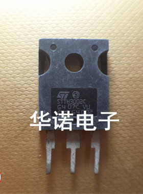 STTH3002C STTH3002CW ST原装 高效超快二极管 TO-247 30A 200V