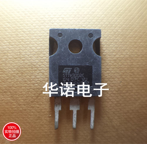 STTH3002C STTH3002CW ST原装 高效超快二极管 TO-247 30A 200V
