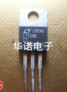 LT1086CT LT1086IT LT1084CT LT1085CT原装拆机 质量保证