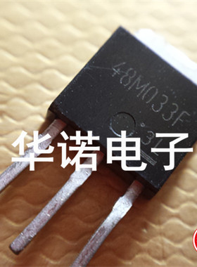 TA48M033F 三端稳压管 3.3V TO-251 TA48M033