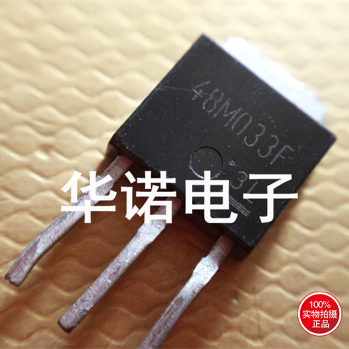 TA48M033F 三端稳压管 3.3V TO-251 TA48M033