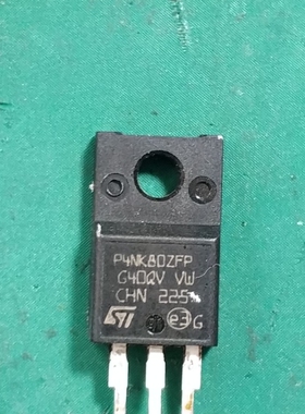 P4NK80ZFP 4N80 进口拆机 MOS场效应管
