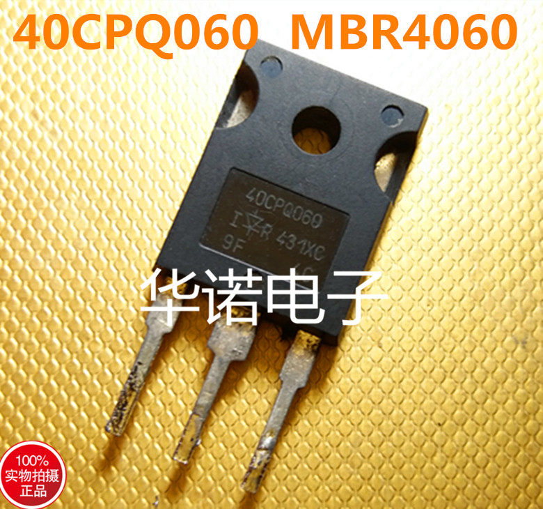 进口IR 40CPQ060 MBR4060PT 肖特基三极管 40A60V TO3P-3