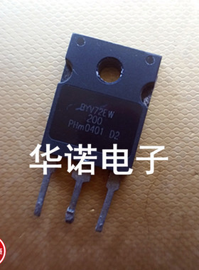BYV72EW200 BYV72E200 实物拍摄 质量保证