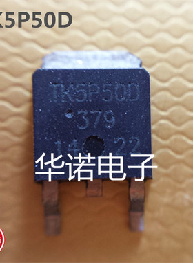 TOSHIBA品牌 TK5P50D 贴片SOT252
