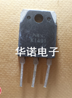 现货供应原装拆机三极管 2SK1491 K1491 测试好 特价促销