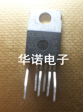 原装进口拆机液晶电源芯片 ICE2B765P ICE2B765P2