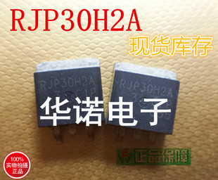 RJP30H2A RJP30H2ADPE 液晶场效应IGBT 360V 35A SOT-263