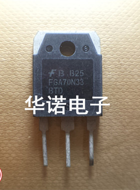 原装进口拆机 FGA70N33BTD 70N33 测好发货 质量保证