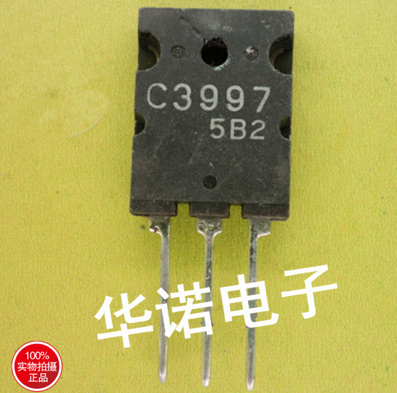 原装进口拆机 C3997 2SC3997 三洋原字正品超声波大功率三极管