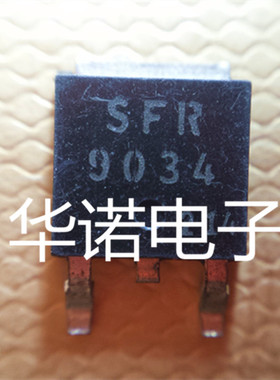 SFR9034 TO-252 原装拆机贴片管 质量保证 自