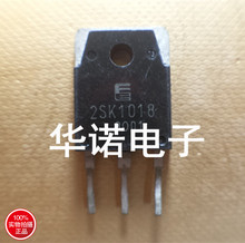 三极管 MOS管 场效应管2SK1018 K1018 【原装进口拆机】