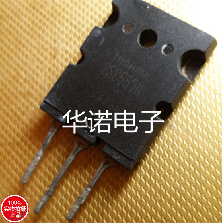 原装进口拆机 原字正品 2SC5570 C5570 高清行管超声波专用测试好 - 实物图