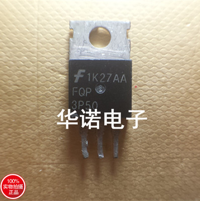 FQP3P50 FAIRCHILD TO-220 500V 2.7A 原装 进口 现货 P通道