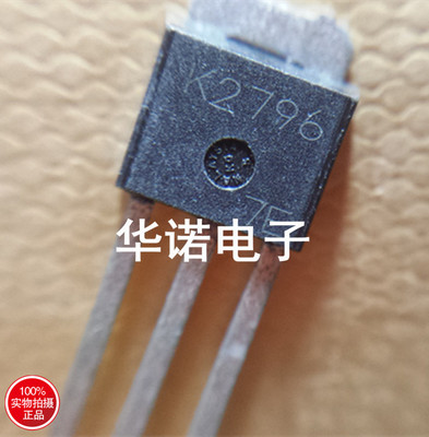 供应直插 2SK2796 K2796 质量保证