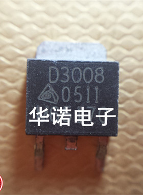 贴片MOS管 PFD3008 D3008 原装正品 TO252封装