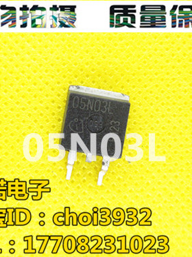 原装进口拆机原字 05N03LA IPB05N03LA 05N03LA