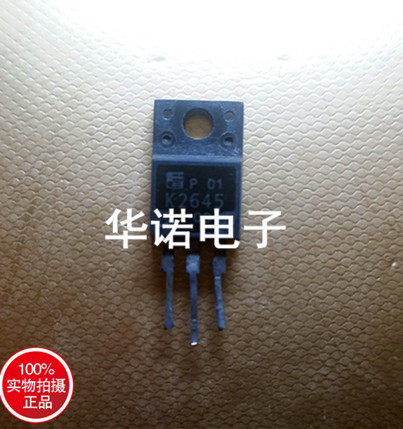原装富士通拆机 2SK2645 K2645 电源场管 开关管 液晶配件 TO-220