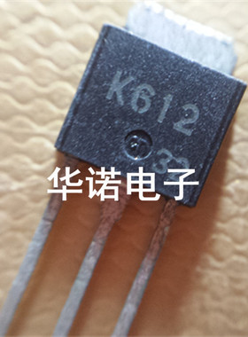 冲钻 2SK612 K612 NEC TO251 原装正品 品质保证 实物现货