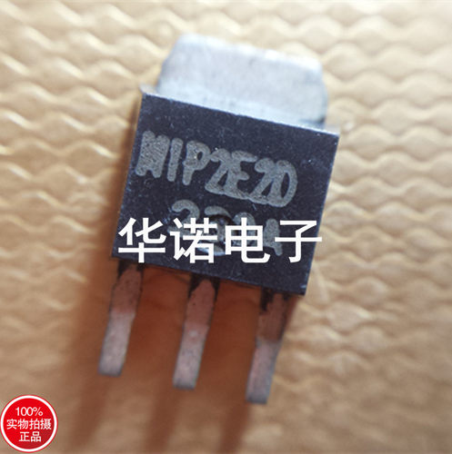 MIP2E2D MIP2E3D 原装进口 TO251封装 实物现货 品质保证