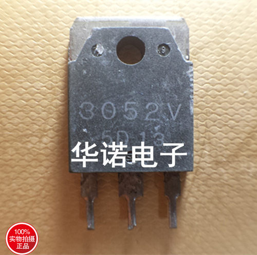 3052V 原装拆机 质量保证 TO-3P
