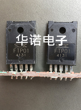 FTP01 三极管 FTP01 TO-3P 打印机功率管 质量保证 包上机
