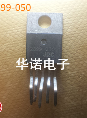 2367-050 2399-050现货库存价格咨询 质量保证  LM2991T