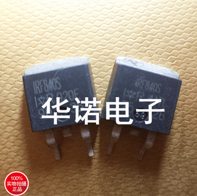 IRF840AS 场效应三极管F840S UF840 TO263贴片