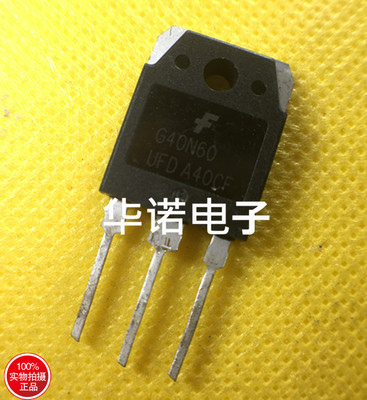 G40N60UFD G40N60 正品进口仙童IGBT单管 逆变焊机常用 拆机旧货
