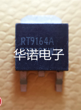 RT9164A-33PL TO252 RICHTEK 液晶稳压贴片