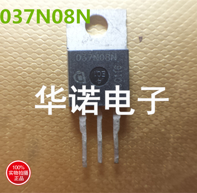 原装进口 037N08N IPP037N08N TO-220 品质保证 可直拍