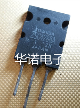 大功率行管 2SC4288A C4288A 原装进口拆机原字测好