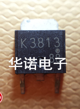 贴片MOS管40V/60A 2SK3813 K3813 原装正品NEC 品质保证