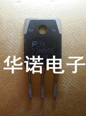 原装进口拆机 FMH23N50E 23N50E 富士通 TO-3P 逆变焊机 场效应管