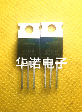 MOS管MDP9N60TH Magnachips TO-220 N型 600V 9A MOS管