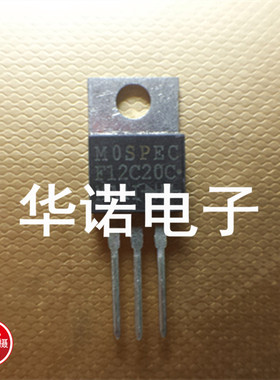 进口快恢复二极管 MOSPEC 共阴 F12C20C 12A 200V 量大价优