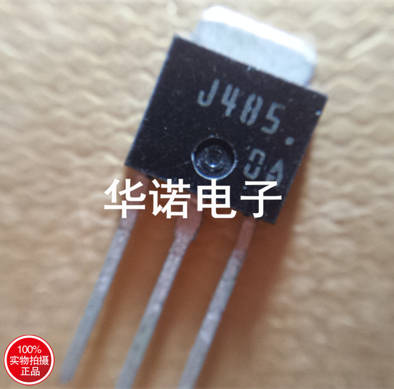 J485 2SJ485 TO251 原装正品P沟道场效应 品质保证