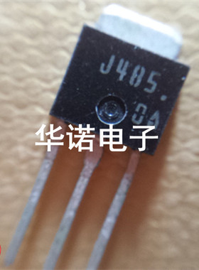 J485 2SJ485 TO251 原装正品P沟道场效应 品质保证
