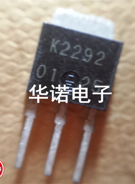 2SK2292 K2292 TO251 原装正品MOS管场效应 品质保证