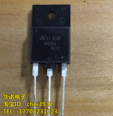 全新 ST KOR 3N150 逆变器电源开关管场效应MOS 可替K2225 K1317