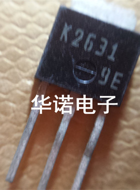 2SK2631 K2631 原装正品MOS管 TO251 品质保证