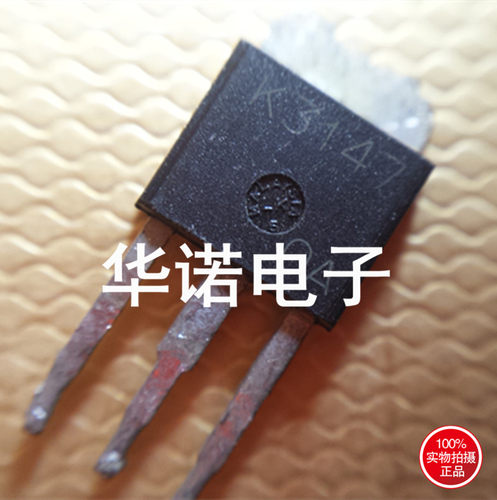 供应正品场效应管2SK3147 K3147 直插TO-251