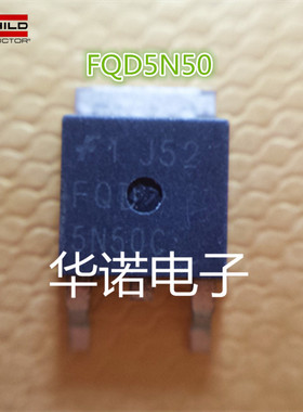 场效应管 MDD5N50 FQD5N50C 5N50 TO-252 100%原装正品现货