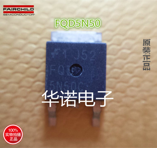 场效应管 MDD5N50 FQD5N50C 5N50 TO-252 100%原装正品现货