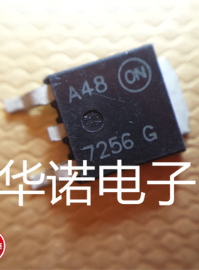 7256G TO-252 ON 主营场效应管 量大价优 现货