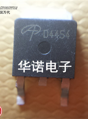 D4454 AOD4454 液晶电源MOS管 TO-252封装 现货