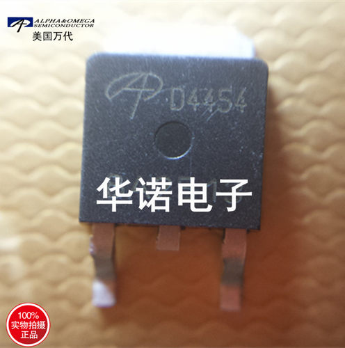 D4454 AOD4454 液晶电源MOS管 TO-252封装 现货