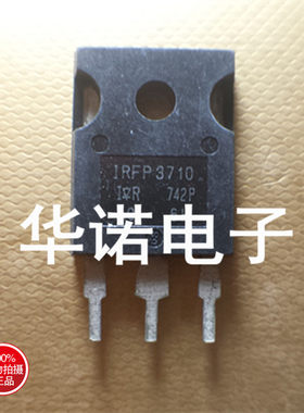 进口正品拆机IR产大电流 IRFP3703 场效应管 测试包好用 210A 30V