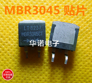 原装进口拆机 MBR3045CT SBL3045CT肖特基正品现货测试好